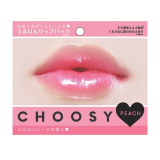 Mặt nạ ủ môi Choosy (Hàng nội địa Nhật Bản)