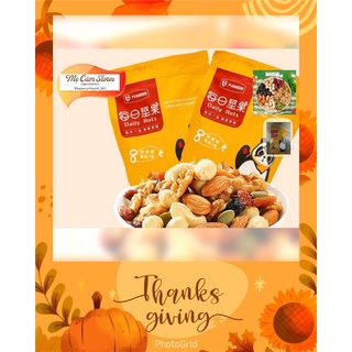 Hạt dinh dưỡng mix daily nuts _ túi 500gr gồm 7 loại hạt