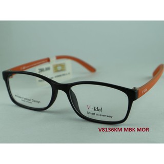 Gọng kính trẻ em V-idol V8136