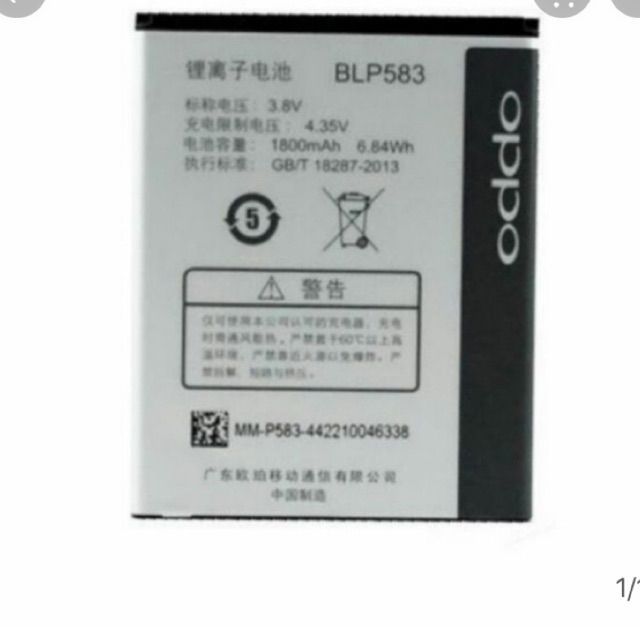 Pin OPPO P583 (Mirror 5,A51 1100 / 1105 / 1107 / Find 7 Dual sim)