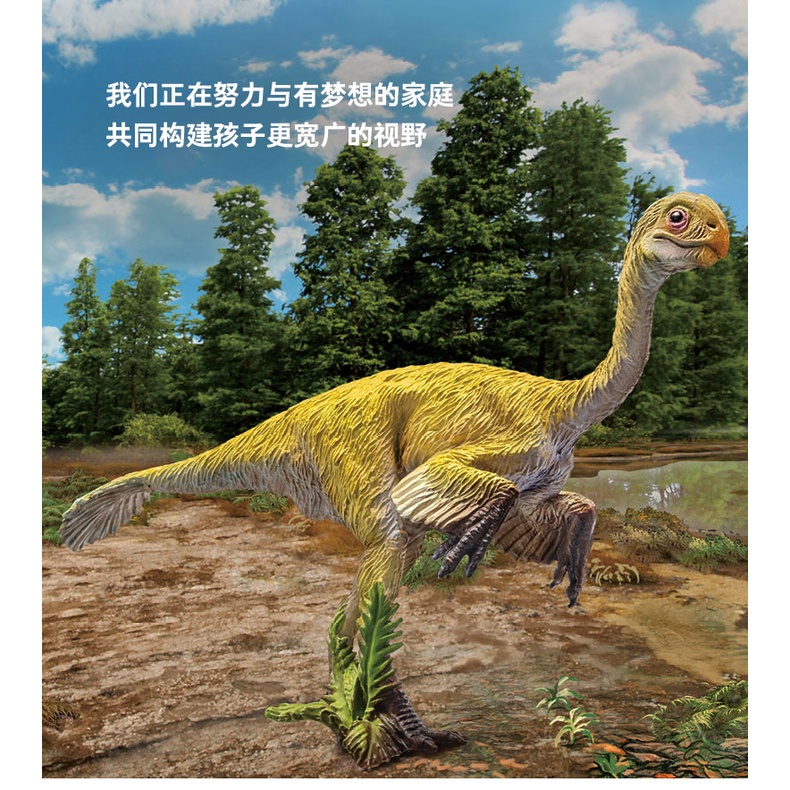 Đồ Chơi Trẻ Em PNSO Khủng Long King Tăng Trưởng Đi Theo Mô Hình 23 Tên Trộm Rồng Shanshan Giáo Dục T