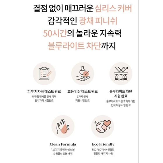 Kem nền V&A Long Wear Cushion Foundation SPF50 + / PA ++++ 15g