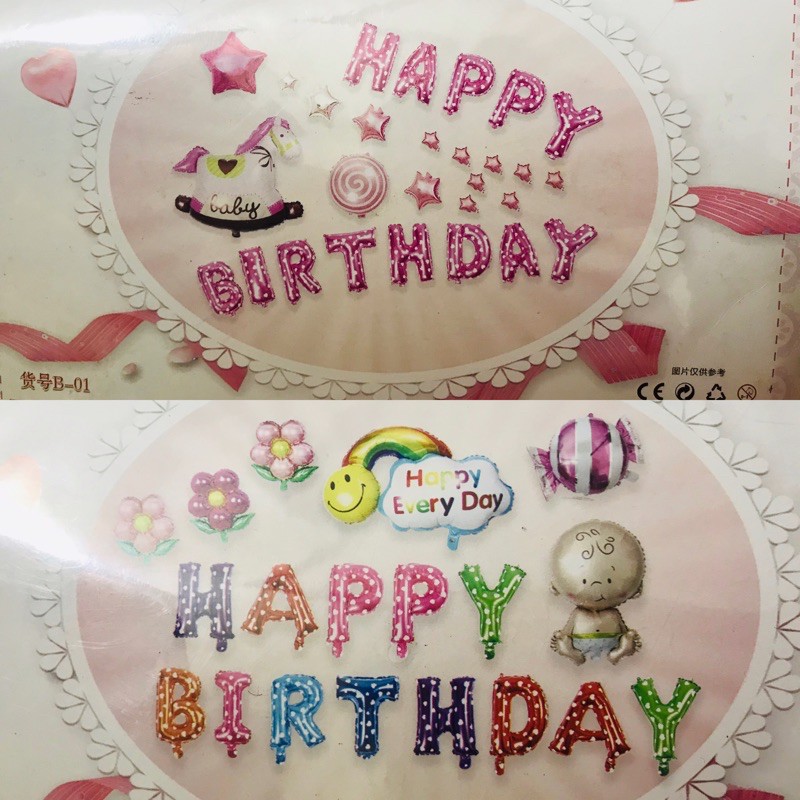 Sale set bóng sinh nhật cho bé