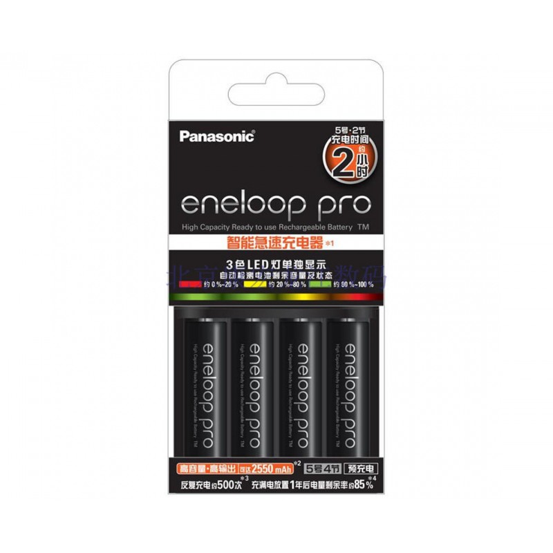 PIN SẠC BQ CC55C KÈM 4 PIN ENELOOP AA BK-3HCCA 2450 MAH