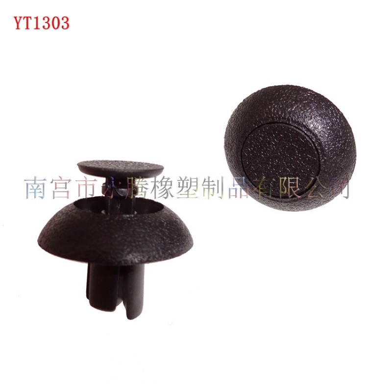 Set 50 đinh tán nhựa màu đen 7mm cho xe hơi