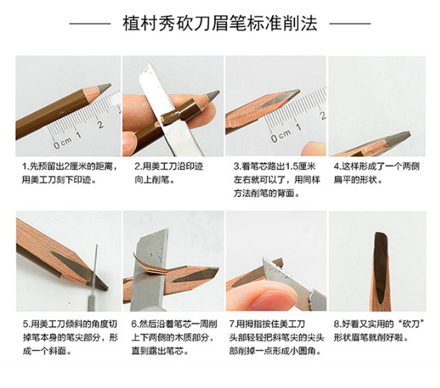 SHU UEMURA Bút Chì Kẻ Lông Mày Chống Nước Chống Mồ Hôi Không Lem Màu Xám Đậm 02 Xám Nâu 05