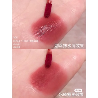 [Chính Hãng] Son 3CE Blur Water Tint Mini - 1.5g