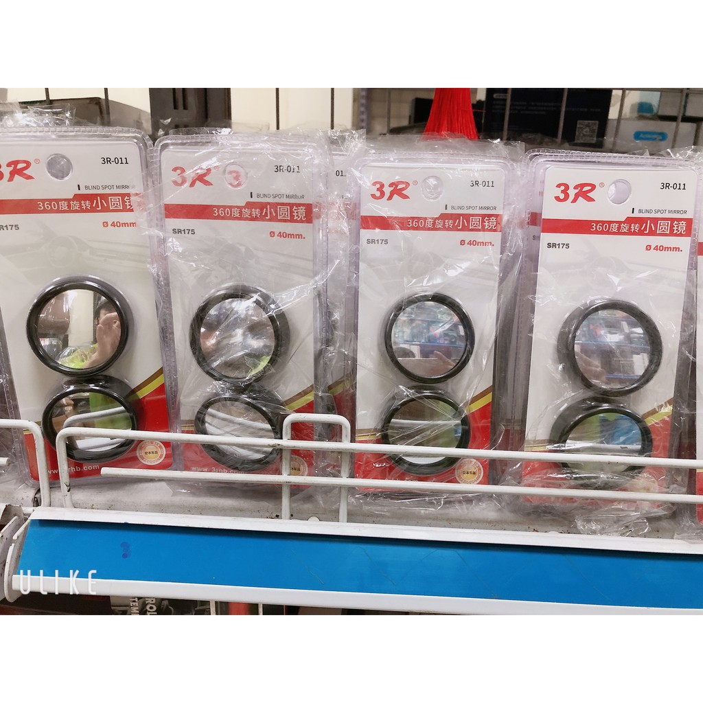 Gương cầu lồi tròn dán kính chiếu hậu hàng Loại 1-cặp 2 chiếc có có viền tròn xoay