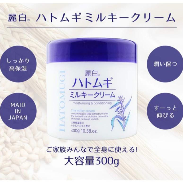 Kem Dưỡng Ẩm, Làm Sáng, Trẻ Hóa Da Mặt Reihaku Hatomugi Moisturizing &amp; Conditioning Milky Cream 300g