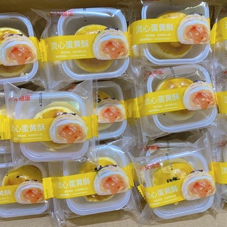 Bánh trứng chảy Đài Loan 2,5kg