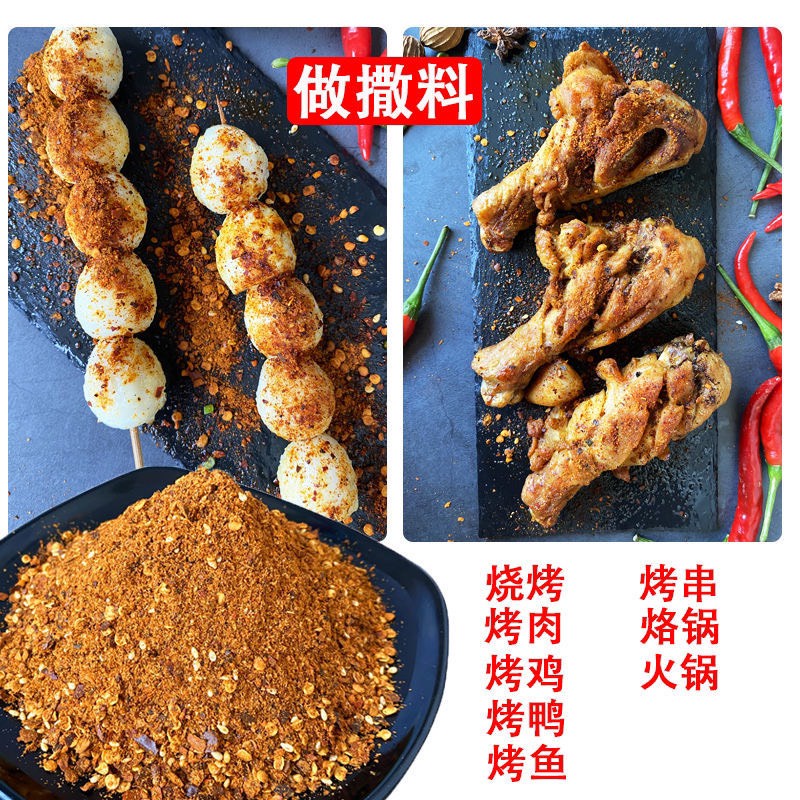 Bột ớt cay con cá ⚡ SALE CỰC SỐC ⚡ Gia vị đồ nướng đủ vị tê cay chuẩn Trung Quốc, bột chấm đa năng 100g