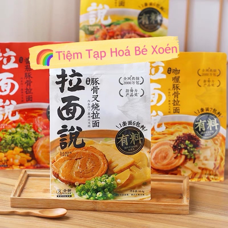 [Ship Now]Mỳ Kéo Ramen Truyền Thuyết Trung Hoa Kiểu Nhật Ăn Liền Đặc Sản Ẩm Thực Đồ Ăn Vặt Nội Địa Trung