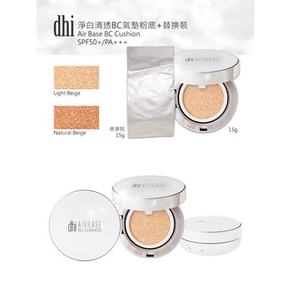 Phấn nước DHI 2 lõi