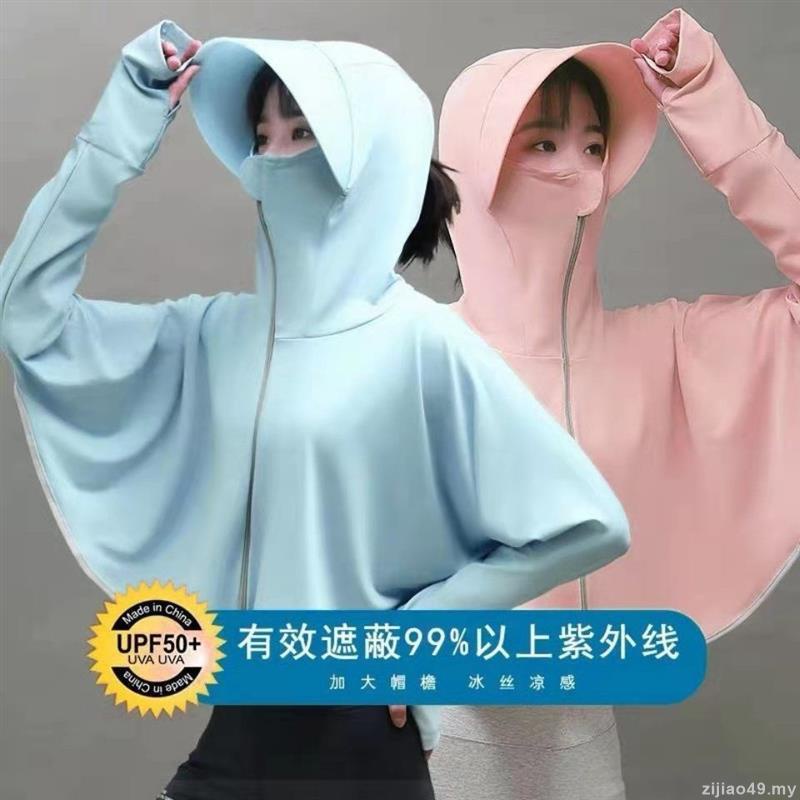 Áo Khoác Chống Nắng Tay Dài Chống Tia Uv Siêu Mỏng Size Lớn Thời Trang Cho Nữ