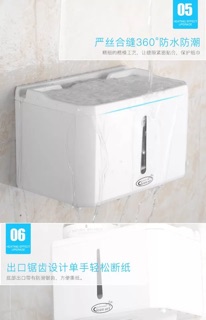 Hộp đựng giấy toilet/ wc