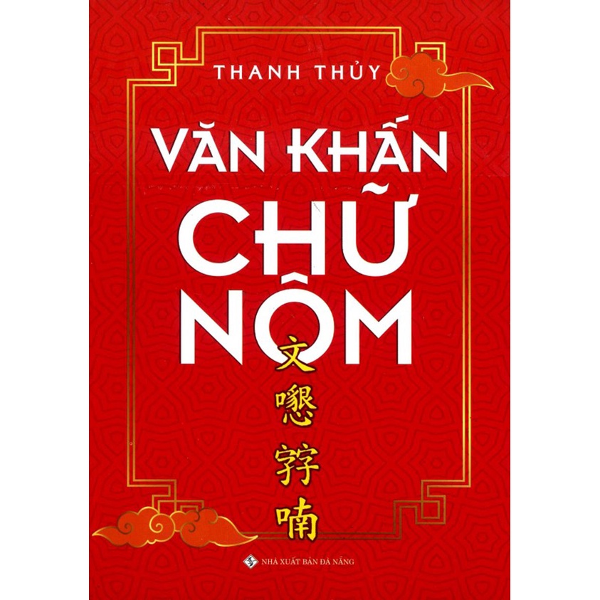 Sách - Văn Khấn Chữ Nôm