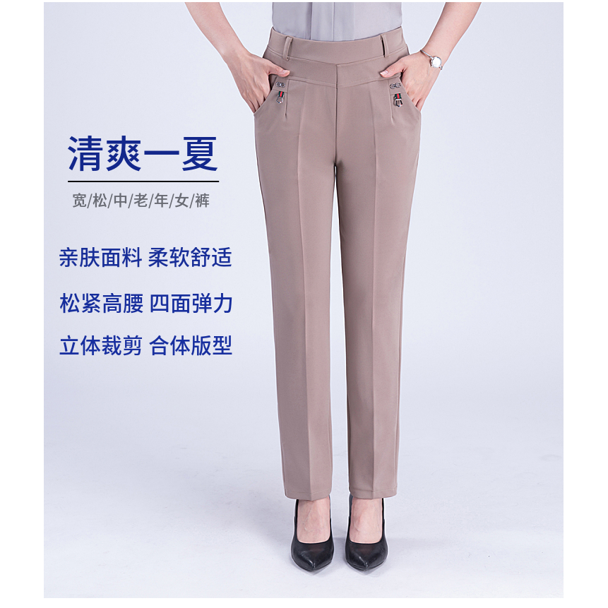 Quần Dài Lưng Thun Co Giãn Tốt Thiết Kế Thoải Mái Cho Phụ Nữ Trung Niên | BigBuy360 - bigbuy360.vn