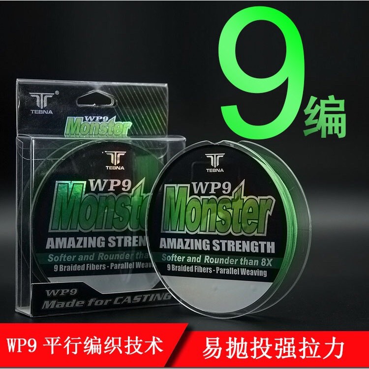 Dây câu PE 9 Dây bện Monster WP9 + PE 0.6 0.8 1.2 7.0
