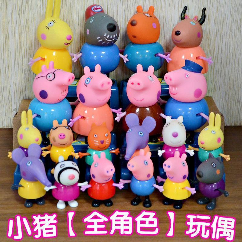 Thú Nhồi Bông Hình Gia Đình Heo Peppa Đáng Yêu