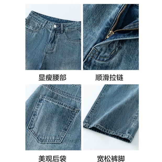 Quần jean thẳng Retro nữ cạp cao dáng rộng ống rộng quần xếp nếp mới phù hợp với quần lau nhà