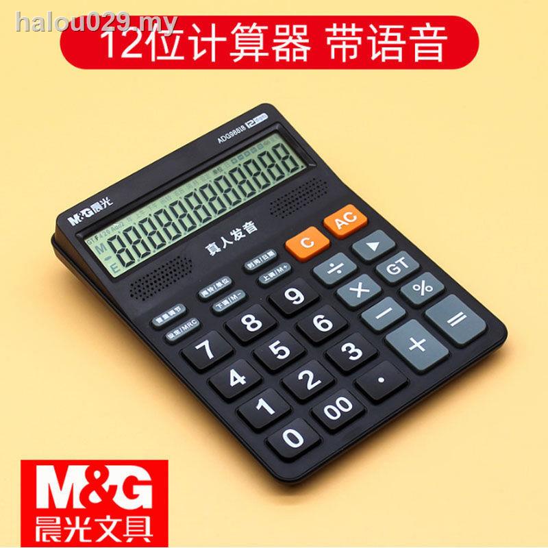 Máy tính xách tay đa năng Chenguang 98818