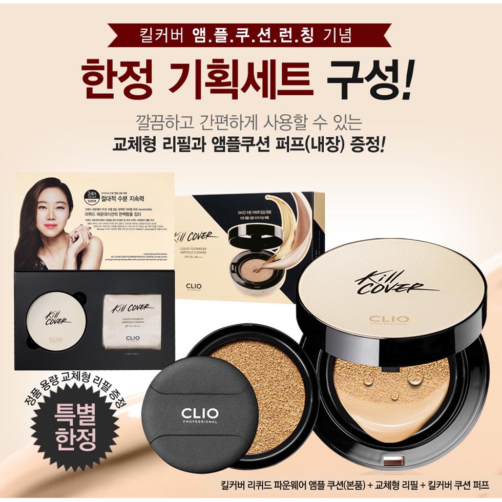 Phấn Nước che phủ hoàn hảo 2 lõi CLIO Kill Cover Ampoule Cushion SPF50+ PA++ | BigBuy360 - bigbuy360.vn