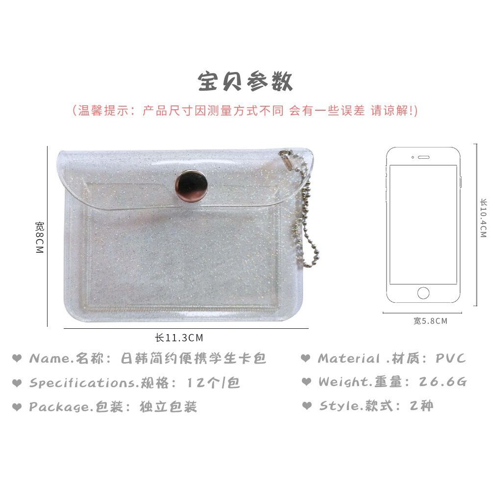 Ví có nút trong suốt có hoạ tiết/ phối kim tuyến xinh xắn | BigBuy360 - bigbuy360.vn