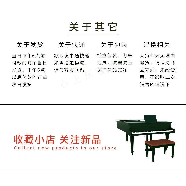 Tấm bảng sưu tập nhạc cụ piano bayer elementary vui nhộn không có audio - ảnh sản phẩm 7