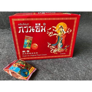 Kem Sâm cô Tiên Thái Lan