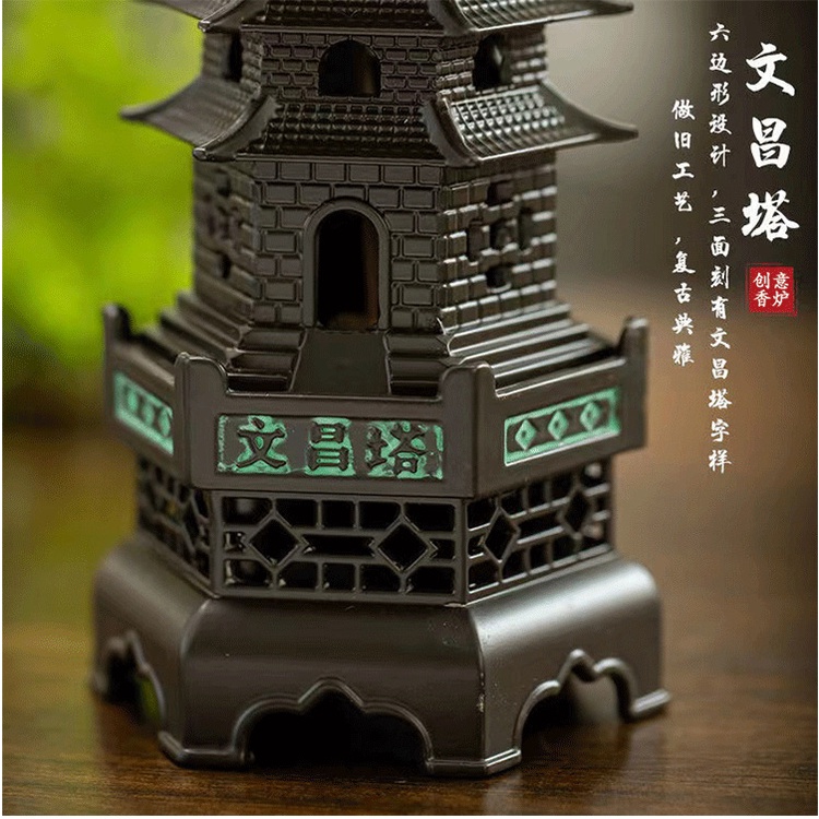 LƯ HƯƠNG XÔNG TRẦM, ĐỐT TRẦM BẰNG HỢP KIM HÌNH THÁP VĂN XƯƠNG 9 TẦNG CAO 30.5 CM