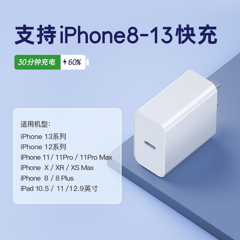 Đầu Sạc Dinuo-5v2a pd Cho Điện Thoại Apple