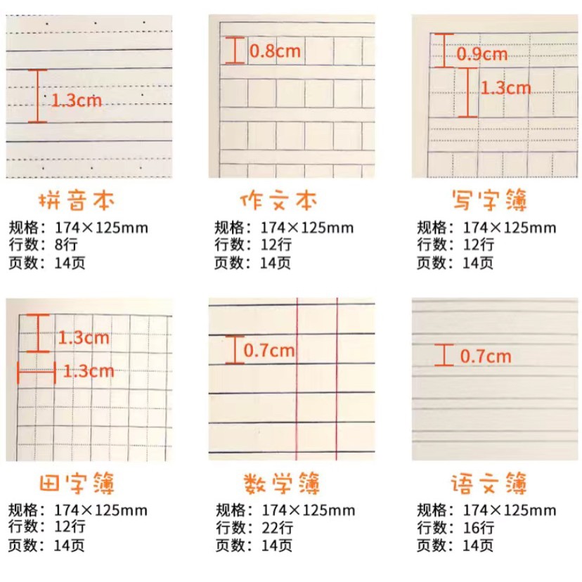 Vở luyện viết chữ Hán, Tập viết tiéng trung kẻ ô vuông Pinyin cho người bắt đầu học
