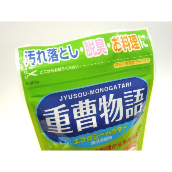 [Đồng giá 33k] Bột Baking Soda rửa vết bẩn, nấu ăn Kokubo ngâm rửa rau củ, tẩy vết ố 240g Nhật Bản