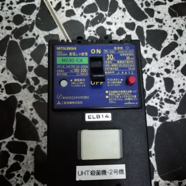 Aptomat CHỐNG GIẬT Nhật Bản 1 pha