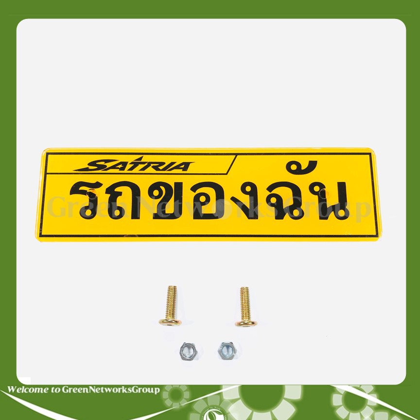 Bảng mica Thái trang trí cho xe Greennetworks