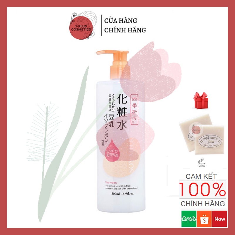 Nước Hoa Hồng Dưỡng Da Tinh Chất Đậu Nành Shikioriori Soy Milk Lotion 500ml