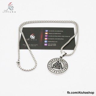 Dây chuyền Titan biểu tượng Valknut của Odin - NL135 - Aluha