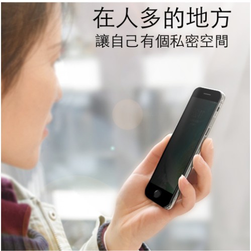 Kính cường lực bảo vệ riêng tư cho Iphone X XS XR 11 11pro 6 7 8 8plus
