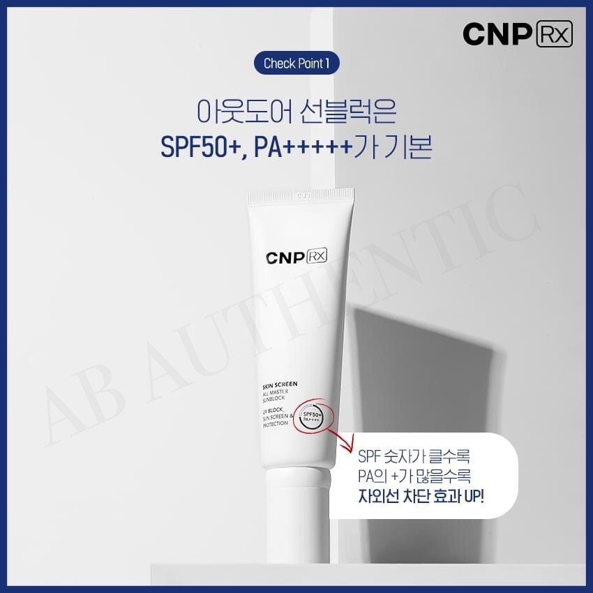 Gói sample Kem chống nắng CNP nâng tone, chống nước vật lý CNP RX 1ml