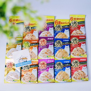 Thức ăn ướt cho mèo Inaba 15g