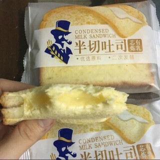 Bánh Sanwich kẹp Horsh