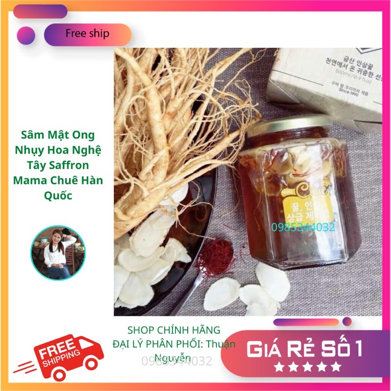 COMBO 2 Hũ 500ml Sâm Mật Ong Nhuỵ Hoa Nghệ Tây Mamachue🌸Chính Hãng🌸Căng da🌸Chống Lão Hoá🌸Ngủ Ngon🌸Hỗ trợ nội tiết🌸Đẹp Da