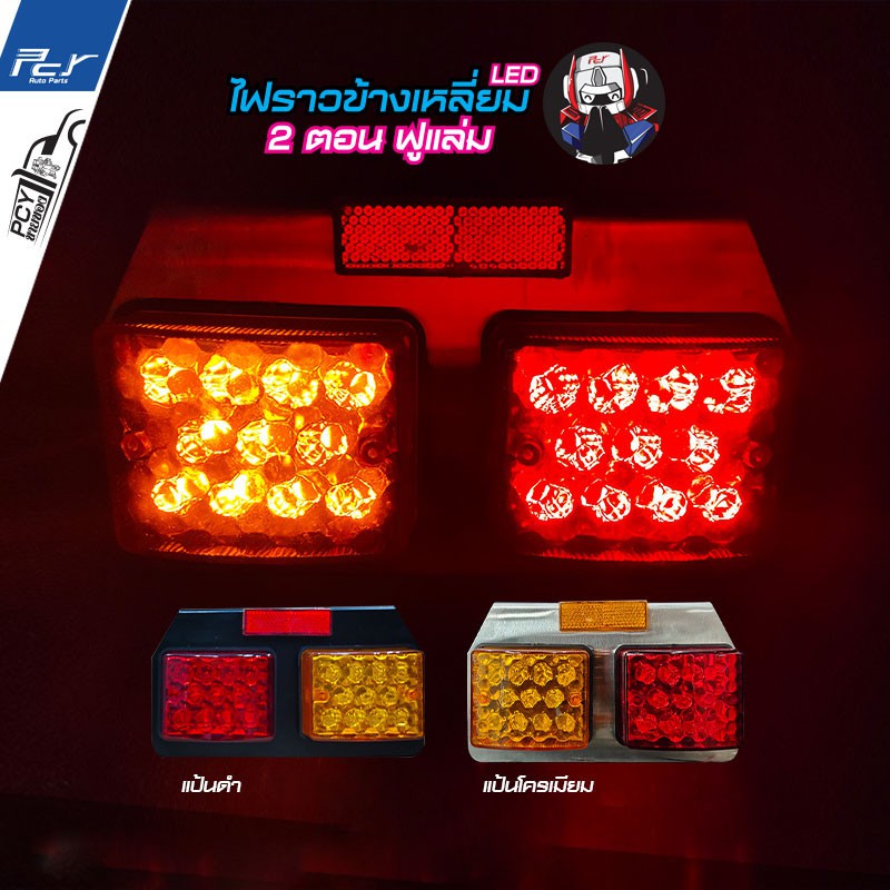 Đèn chiếu sáng vuông 2 phần LED Fulham