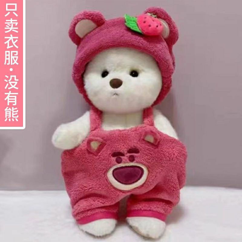 Bộ Phụ Kiện Thay Thế Cho Búp Bê Lena Bear Kích Thước Vừa 30cm