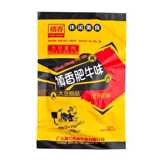 Combo 2 gói thịt hổ bim bim thịt chay đồ ăn vặt