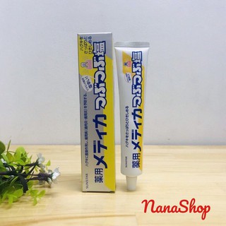 Kem đánh răng muối Nhật Bản Sunstar 170g