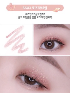 PHẤN MẮT DẠNG THỎI BLACK ROUGE POWER