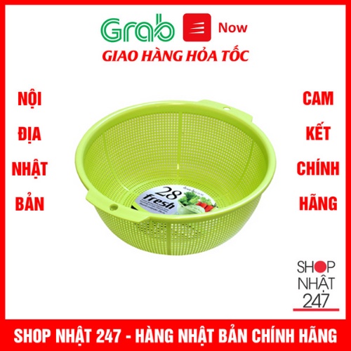 [Hỏa Tốc HN] Rổ nhựa SANADA 28 cm màu xanh NỘI ĐỊA NHẬT BẢN