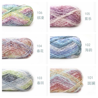 Len baby yarn loang