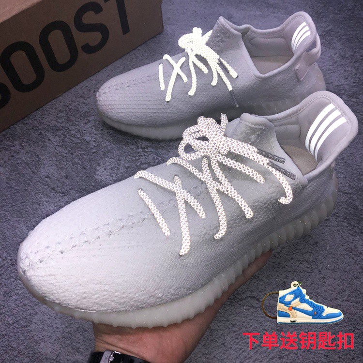 Dây giày phản quang 3M Yeezy350 500 700